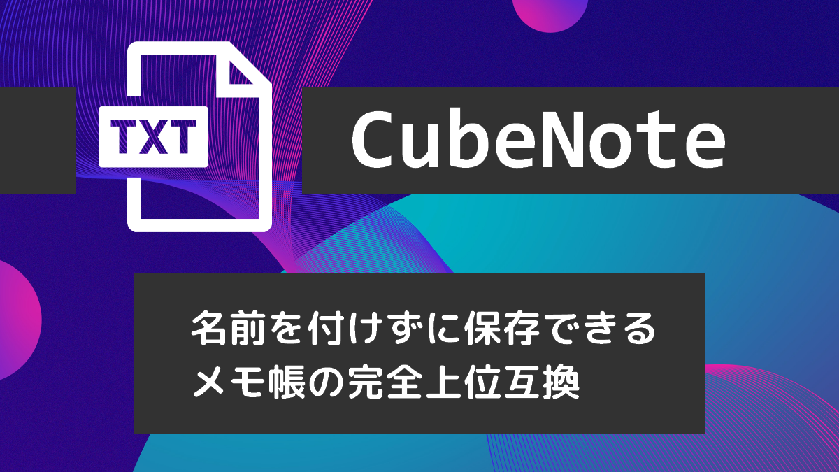 cubenote